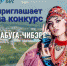 811aaa29-e68b-4ed5-a80b-95b89d9793c9 - Елабужский район