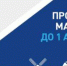 banner2_1 - Елабужский район