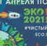 4d0671712e35bfc50e7c0ded6093e267 - Елабужский район