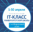 x3a-s9osrpy_1 - Елабужский район