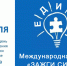 Елабужане флеш-мобом поддержали Всемирную акцию - Елабужский район