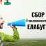 9a061a9e-9dba-452a-b750-521f9b1c72ba - Елабужский район
