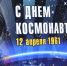 В Елабужском доме-интернате проводят мероприятия в честь памятных дат в истории России - Елабужский район