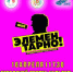 e4ad9c58-df55-4d4f-b6a6-4417c16670bc_1 - Елабужский район