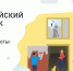 f5c499cc-069a-4587-b065-b4593a8abf79 - Елабужский район