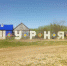 В Елабужском районе состоялась военно-спортивная игра, посвященная 76-ой годовщине Победы - Елабужский район