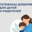 10 - Елабужский район