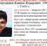 Пропавшего елабужанина видели в Набережных Челнах - Газета Новая Кама