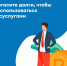 11 - Елабужский район