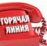 «Горячая линия» по качеству и безопасности хлебобулочных изделий - Елабужский район