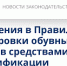 Об изменениях в Правилах маркировки обувных товаров средствами идентификации - Елабужский район