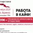 VI Форум деловых женщин Республики Татарстан - Елабужский район