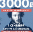 Городской Дворец культуры подключился к проекту «Пушкинская карта» - Елабужский район