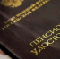 На единовременные выплаты татарстанским пенсионерам  направлено более 11 миллиардов рублей - Елабужский район