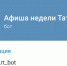 screenshot_12 - Елабужский район