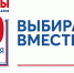 maxresdefault_1 - Елабужский район