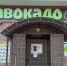 Увеличился список торговых точек, реализующих «Новую Каму» и «Алабуга нуры» - Газета Новая Кама