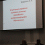 В Елабуге начались «Махмутовские чтения» - Газета Новая Кама