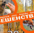 7326037c-0e3f-4dcf-8686-c935d740daa0 - Елабужский район