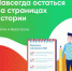f19bd0e1-fb41-4707-82d7-2dd71892b9ed_-1 - Елабужский район