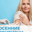 8068e26e-7ff6-4ff4-8080-6d4182d774d9 - Елабужский район