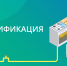 В Елабужском районе принято 28 заявок на бесплатную догазификацию - Елабужский район