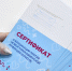 Как получить сертификат вакцинированного? - Елабужский район