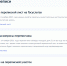 Как елабужанам пройти перепись населения - Газета Новая Кама