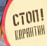 В Елабуге введен карантин по бешенству - Елабужский район
