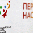 В Елабуге работает телефон горячей линии по переписи - Елабужский район