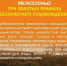 s1_1 - Елабужский район