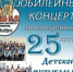 afisha_2a - Елабужский район