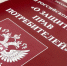 В республиканской Олимпиаде по теме «Защита прав потребителей» два призёра из Елабуги - Елабужский район
