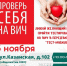 Елабужане смогут  узнать свой ВИЧ-статус - Газета Новая Кама