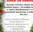 "Новая Кама" разыграет двухметровую новогоднюю красавицу - Газета Новая Кама