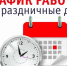 izobrazhenie_2022-06-08_111621141 - Елабужский район