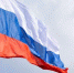 В Минобрнауки РФ утвердили стандарт поднятия флага в школах - Елабужский район