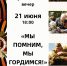 fb4e085d-1b02-4d3b-81a8-5dafedd15f40 - Елабужский район