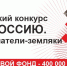 skrinshot_23-06-2022_111135 - Елабужский район