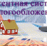 Не забудьте о сроках уплаты налога при патентной системе налогообложения - Елабужский район