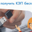 Как получить квалифицированную электронную подпись бесплатно? - Елабужский район