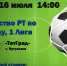 09f4edf0-eb48-4e02-bad7-ae48a2527de1 - Елабужский район