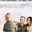 9c277fa2-8ee0-4a07-8d83-78be993a28e7 - Елабужский район