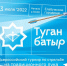 2f895fe8-0547-4299-a340-1e3339aa9186 - Елабужский район