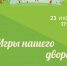 6fdfc086-ebba-47df-b3ae-c373e13de326 - Елабужский район