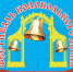 bellfestival2022_ - Елабужский район