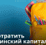 db552e0e-6921-4bc0-a970-76cadbaa44fc - Елабужский район