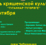 img-20220906-wa0002 - Елабужский район