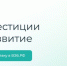 skrinshot_06-09-2022_145733 - Елабужский район