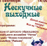 sji2gee6fma - Елабужский район